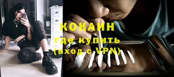 кокаин VHQ Верхнеуральск