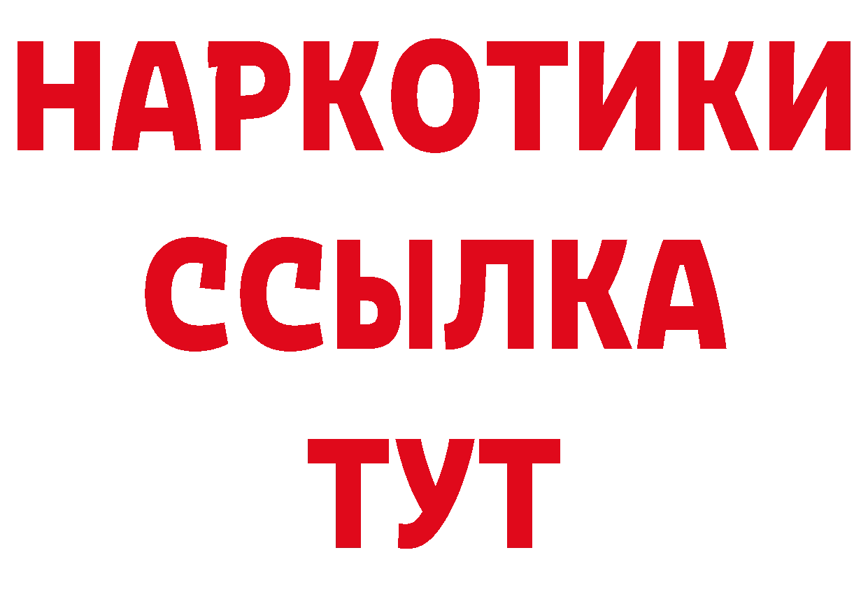 МЕТАМФЕТАМИН пудра как зайти площадка ОМГ ОМГ Димитровград